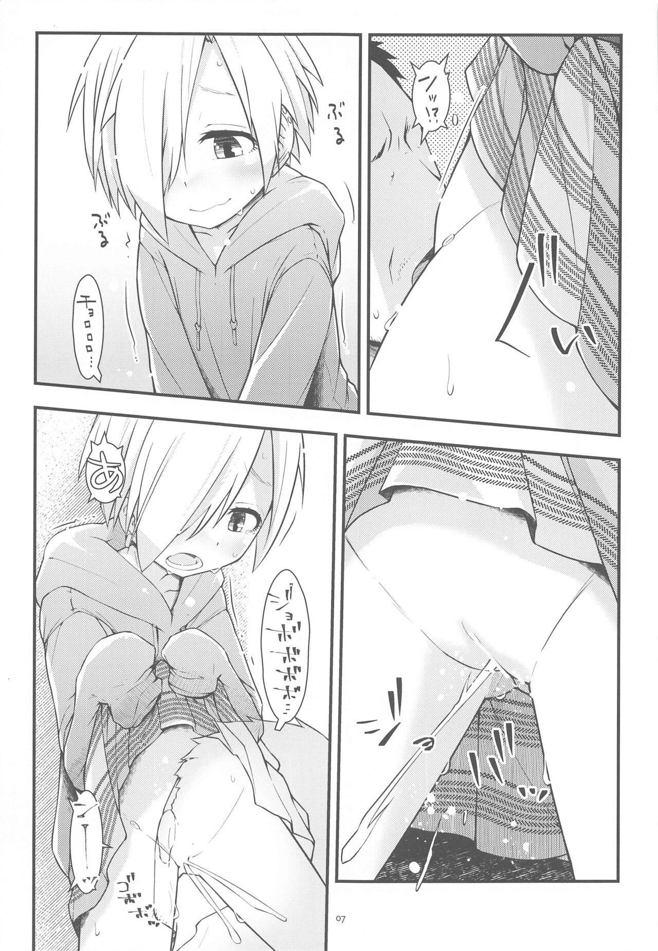 Foot Worship Chotto dake Iroiro - The idolmaster Hard Cock - Page 6