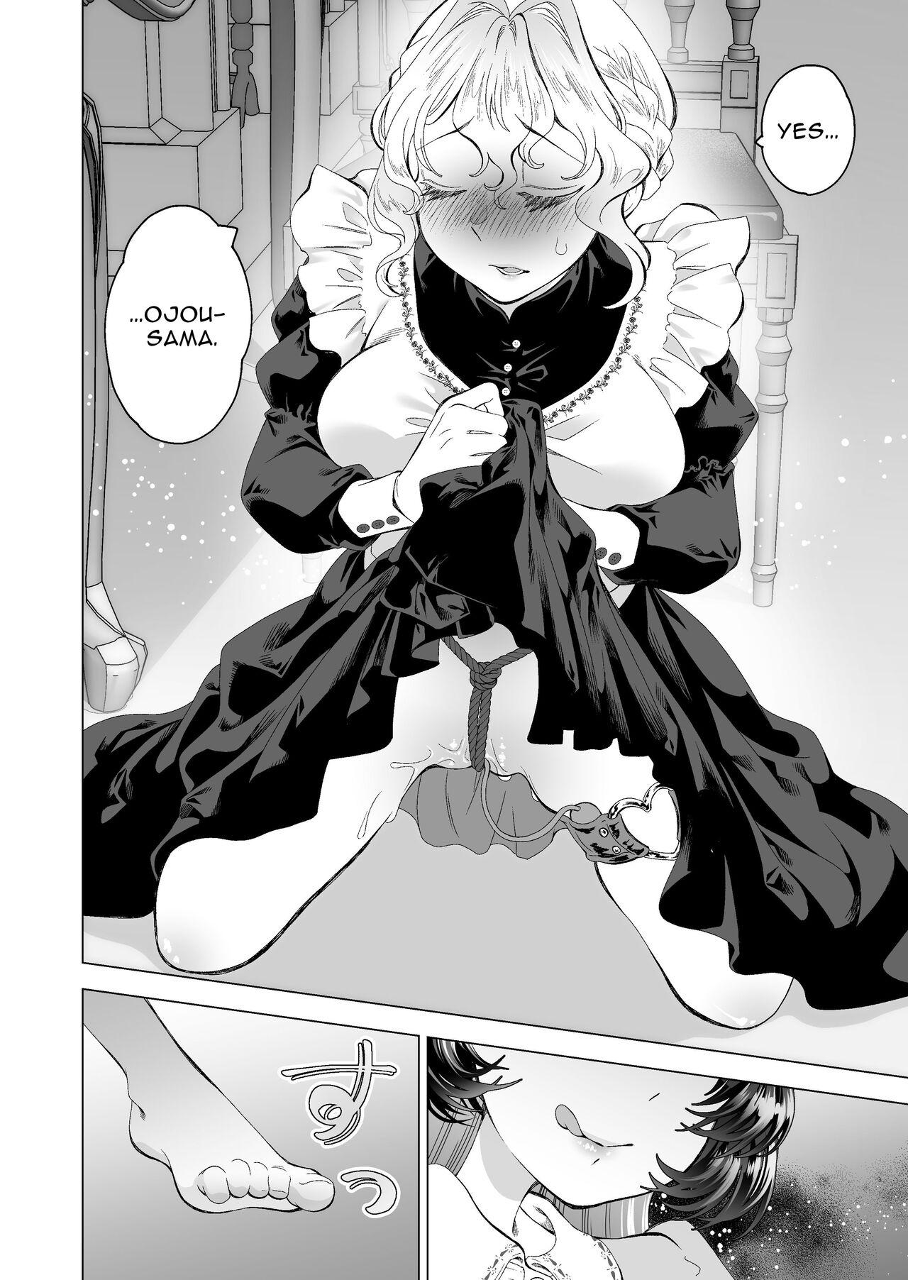 Konya mo  Watashi no Maid ga  Saikou | Tonight, My Maid Is The Best As Always 6