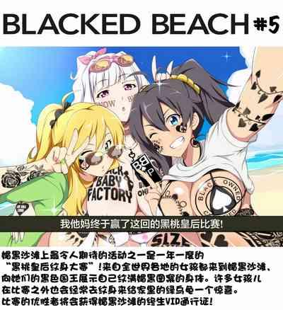 Blacked Beach（FULL）（BBC注意！！！ 慎入）（个人汉化） 4