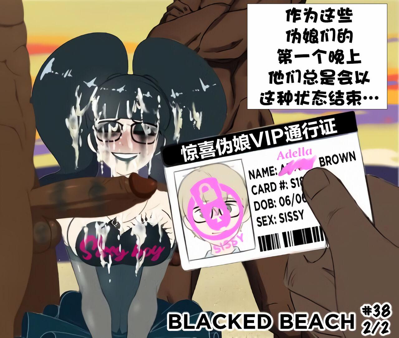 Blacked Beach（Ver.1）（个人汉化） 37