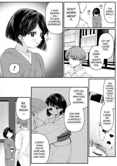Hakoiri Musume wa Pet ni Ochiru| A young spoiled girl falls into a pet... - Part 1 5