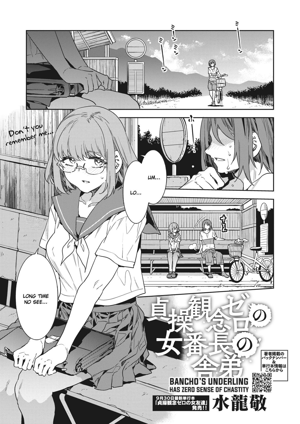 Cam Sex Teisou Kannen Zero no Onna Banchou no Shatei | Bancho's Underling Has Zero Sense of Chastity Model - Picture 1