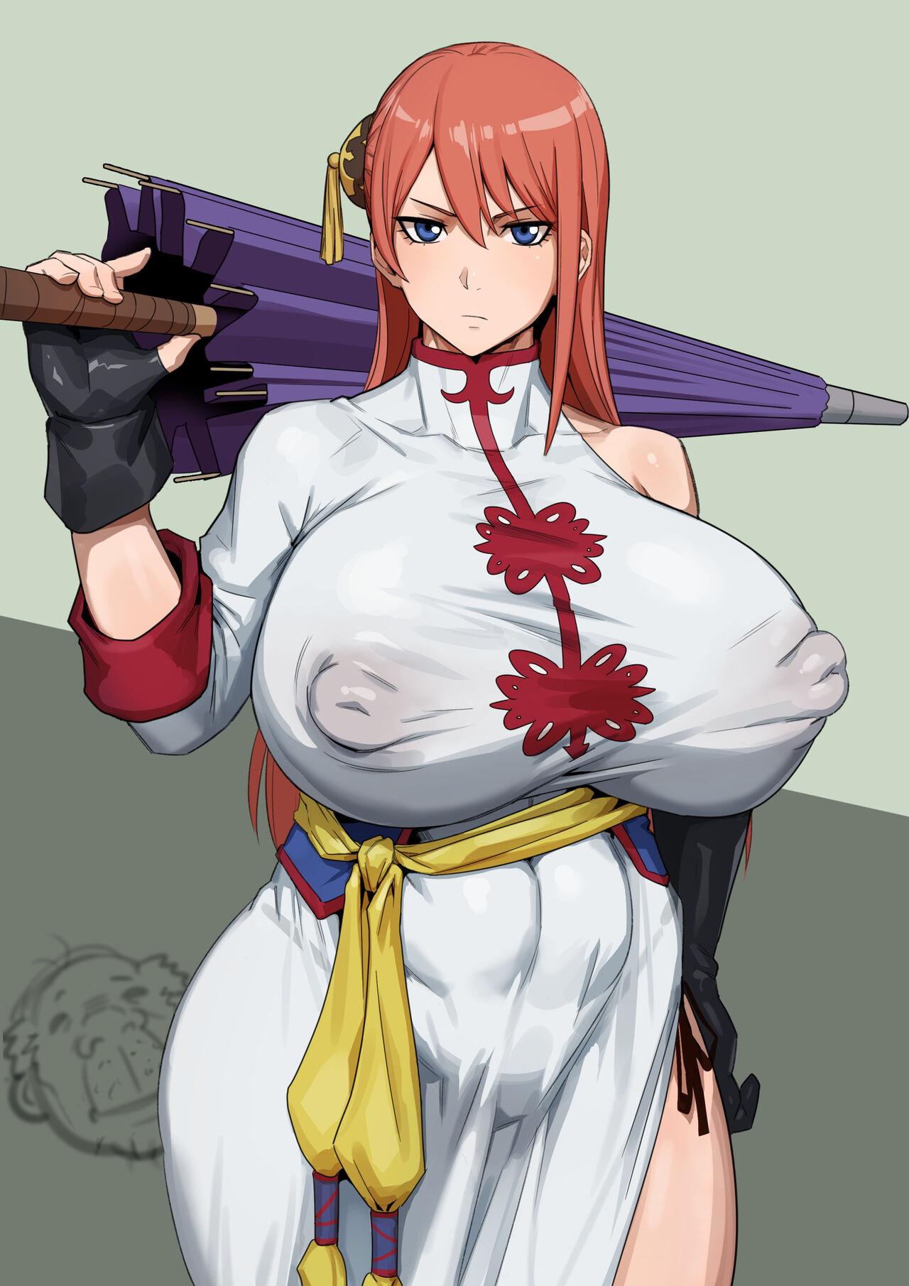 Kagura 14