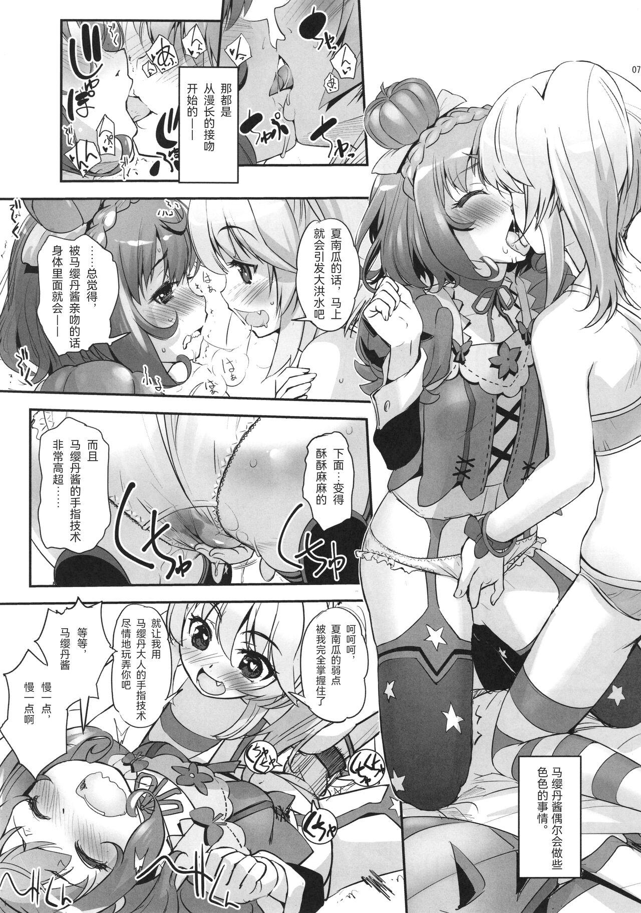 Smalltits Hana Kishi Engi 1.5 - Flower knight girl Double Blowjob - Page 7