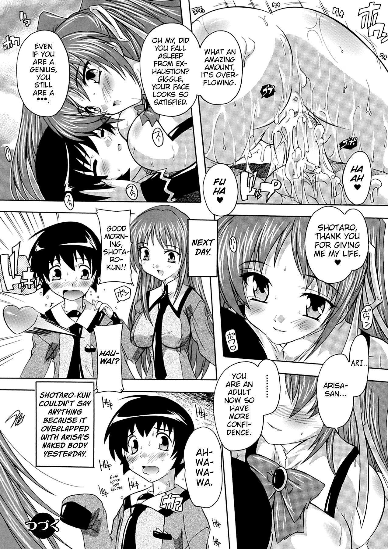 [Natsuka Q-ya] OZ no Mahoutsukai ~Ai to Inyoku no Nikuningyou~ Ch. 1 [English] [MrBubbles]  [Digital] 23