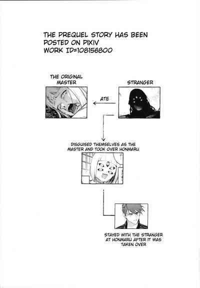 Kamigakari no nagusami 2