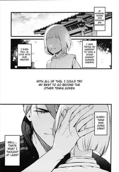 Kamigakari no nagusami 4