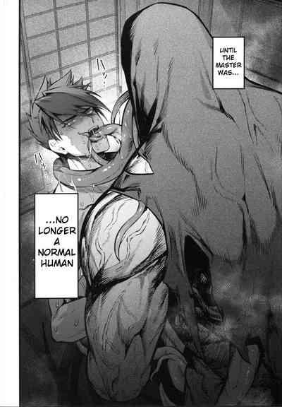 Kamigakari no nagusami 5