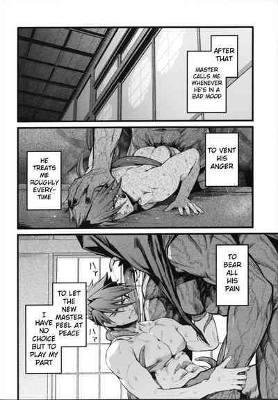 Kamigakari no nagusami 7