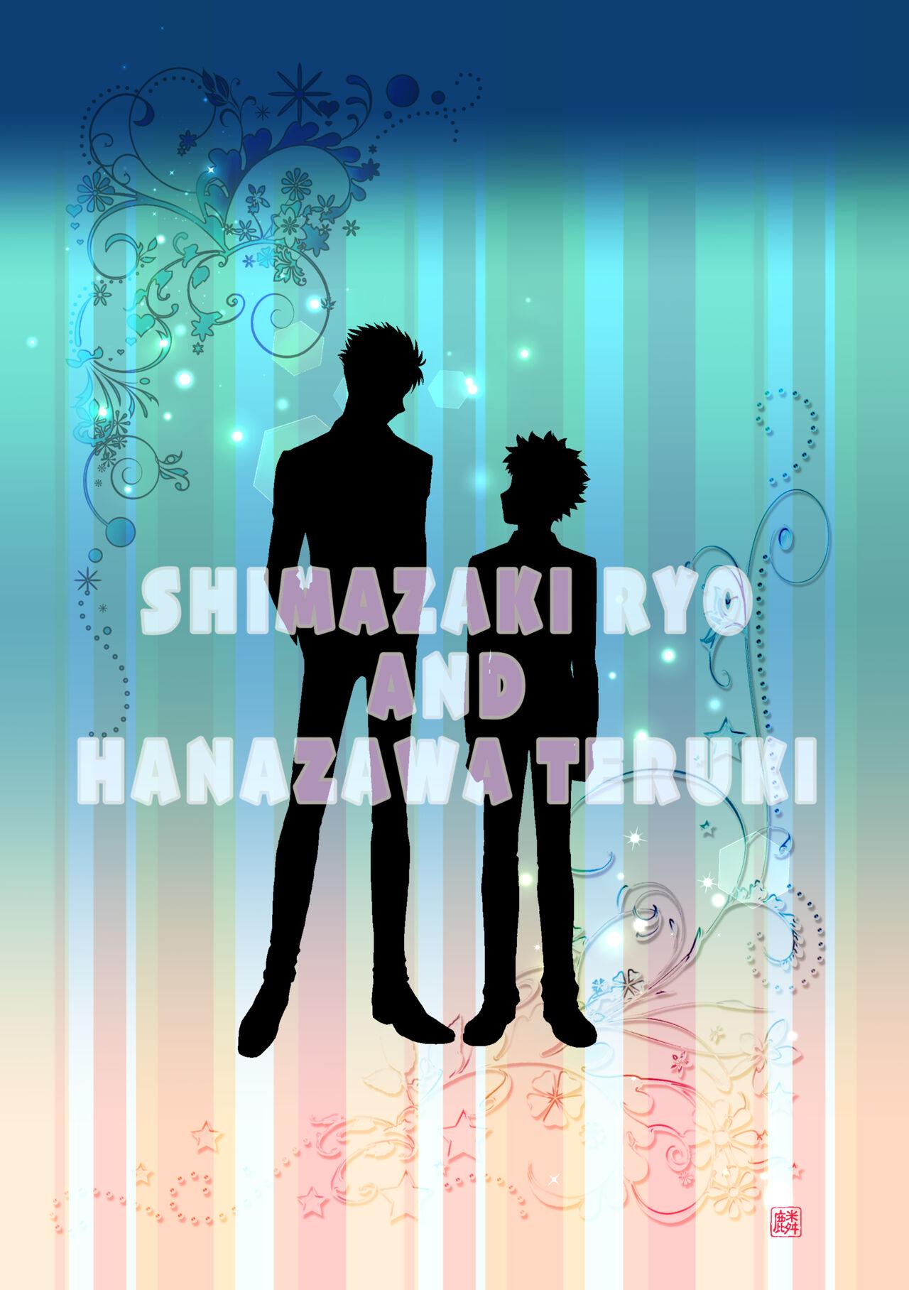 SHIMAZAKI×TERUKI WEB LOG BOOK 28