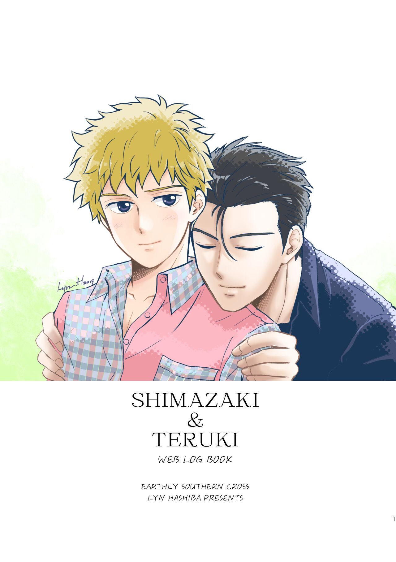 Pussy SHIMAZAKI×TERUKI WEB LOG BOOK - Mob psycho 100 Vadia - Picture 3