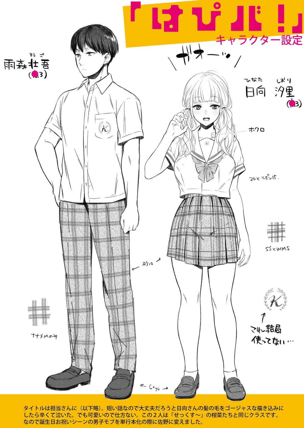 Sex ga Suki de Suki de  Daisuki na Classmate no Anoko FANZA Tokusouban 221
