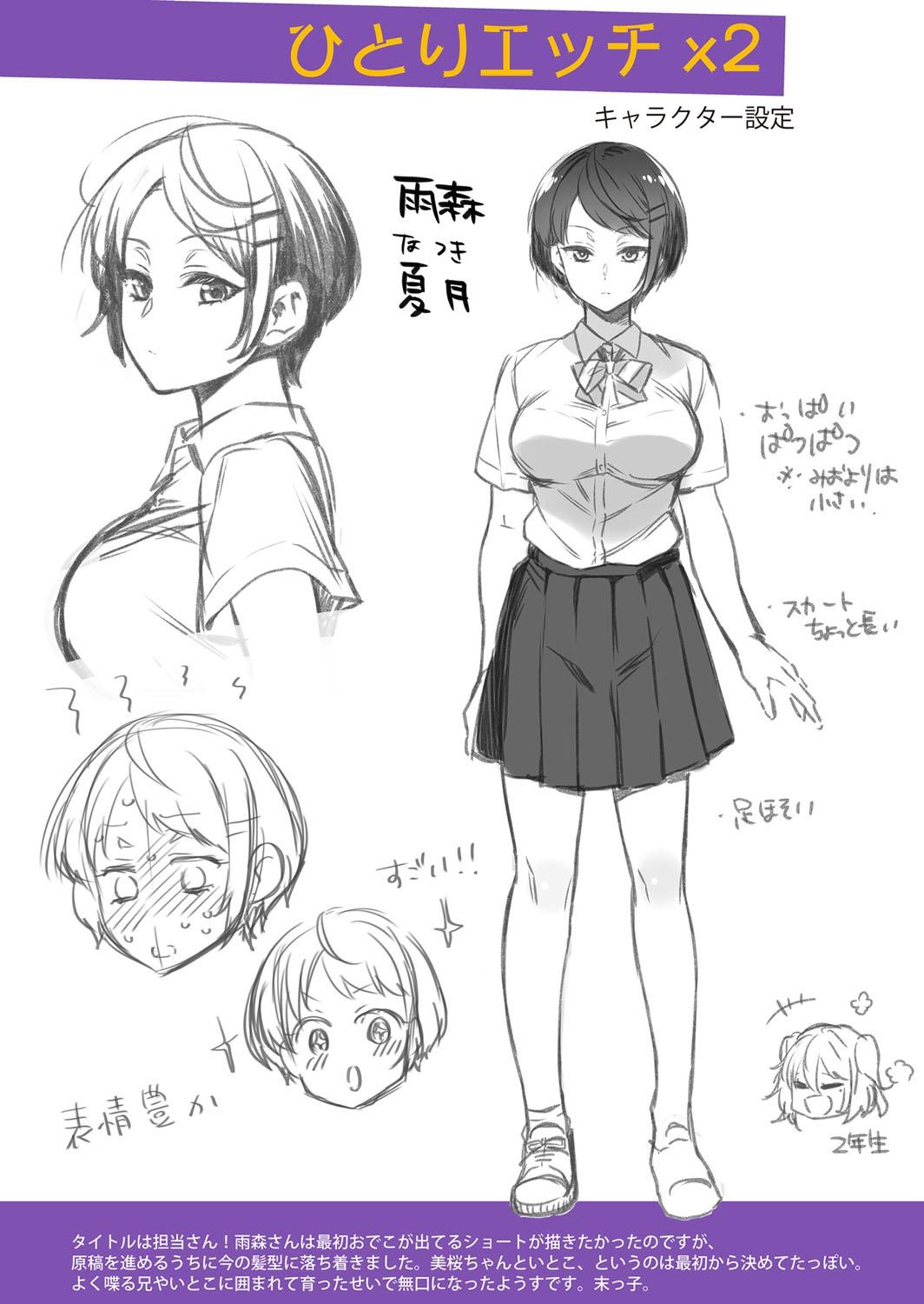 Sex ga Suki de Suki de  Daisuki na Classmate no Anoko FANZA Tokusouban 221