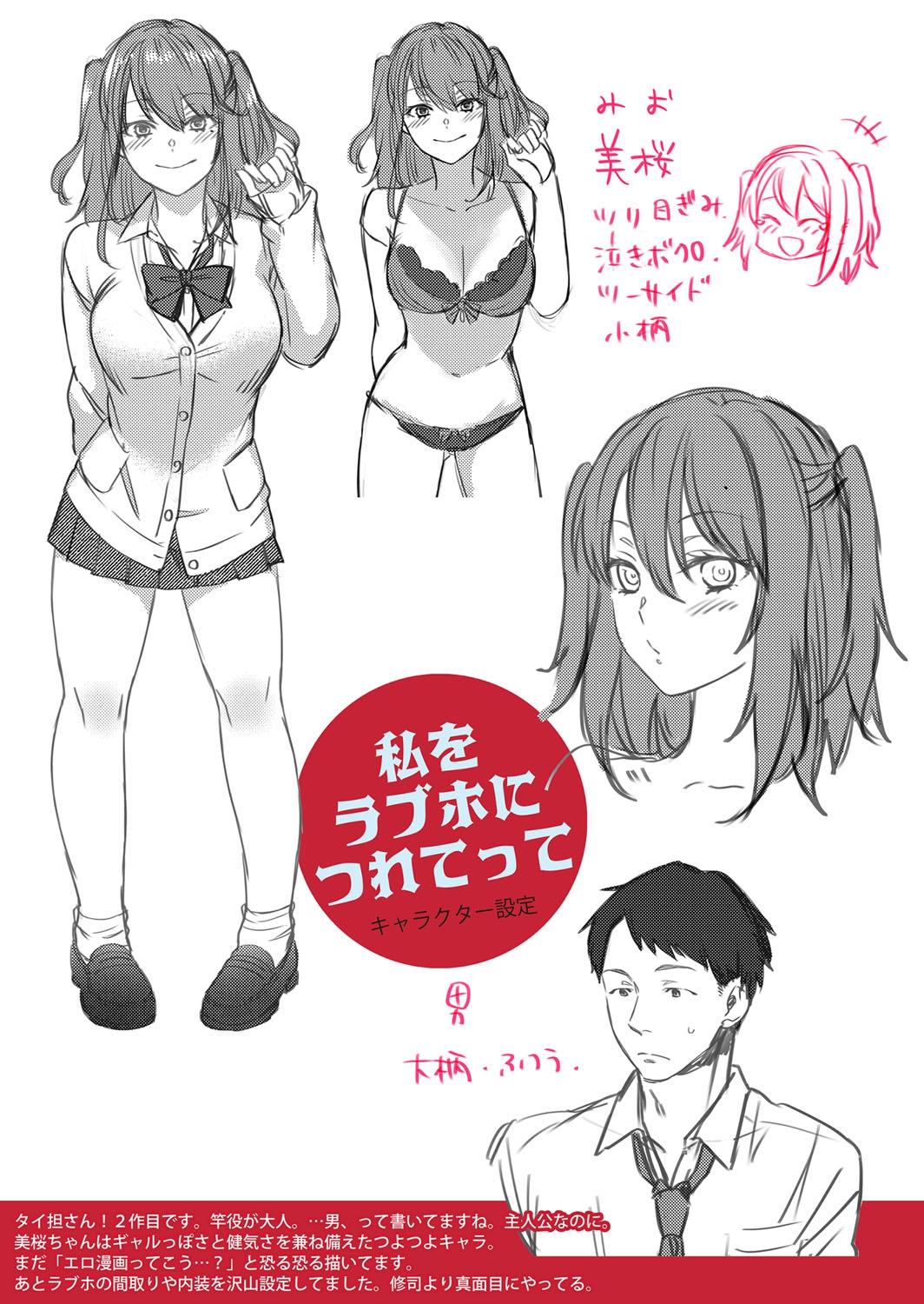 Sex ga Suki de Suki de  Daisuki na Classmate no Anoko FANZA Tokusouban 224