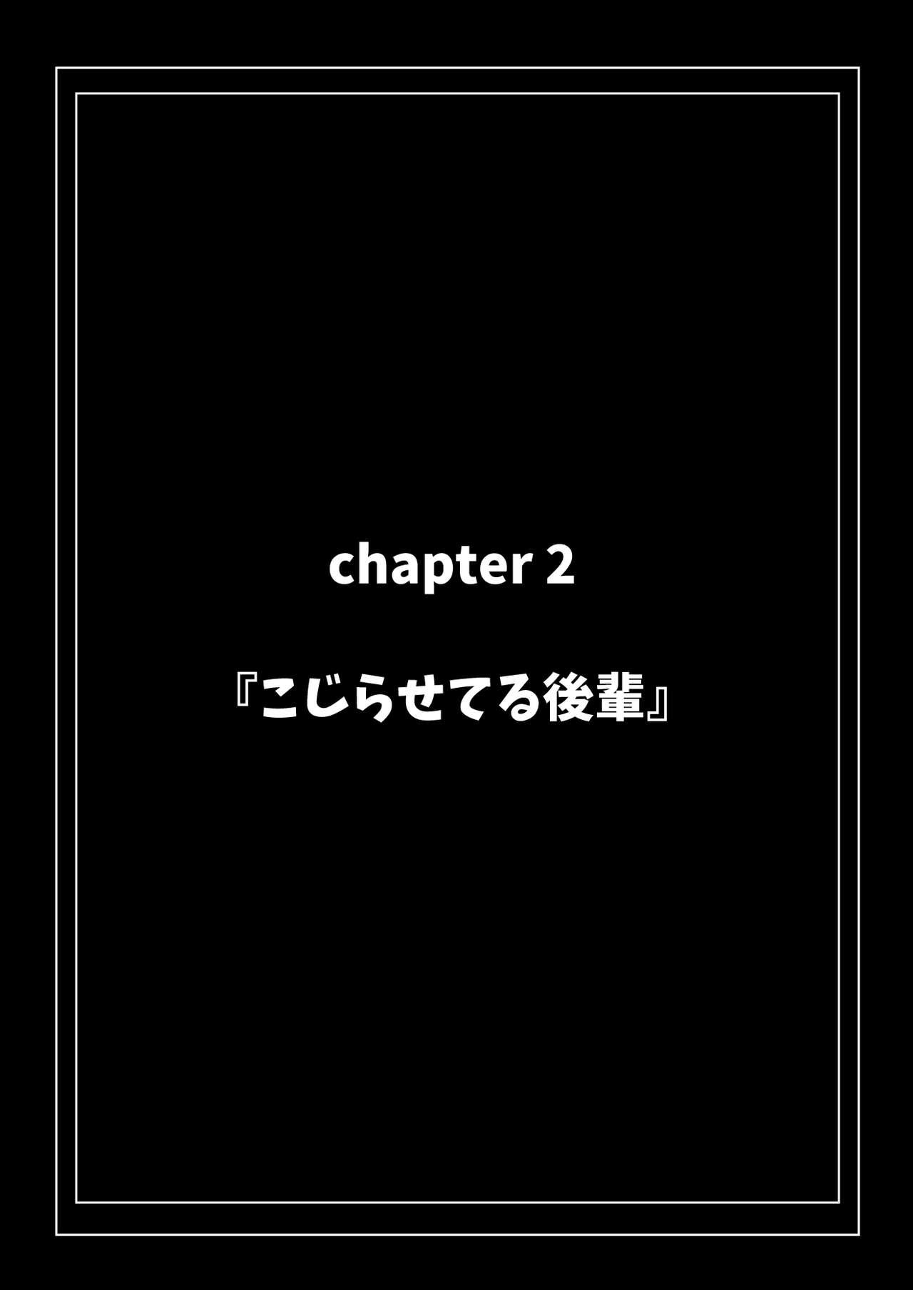 Koushinchou de  Namaiki na Kouhai ga Jitsu wa  Kojirase Dosukebe de,  Boku no Koto ga Daisuki datta Hanashi 35