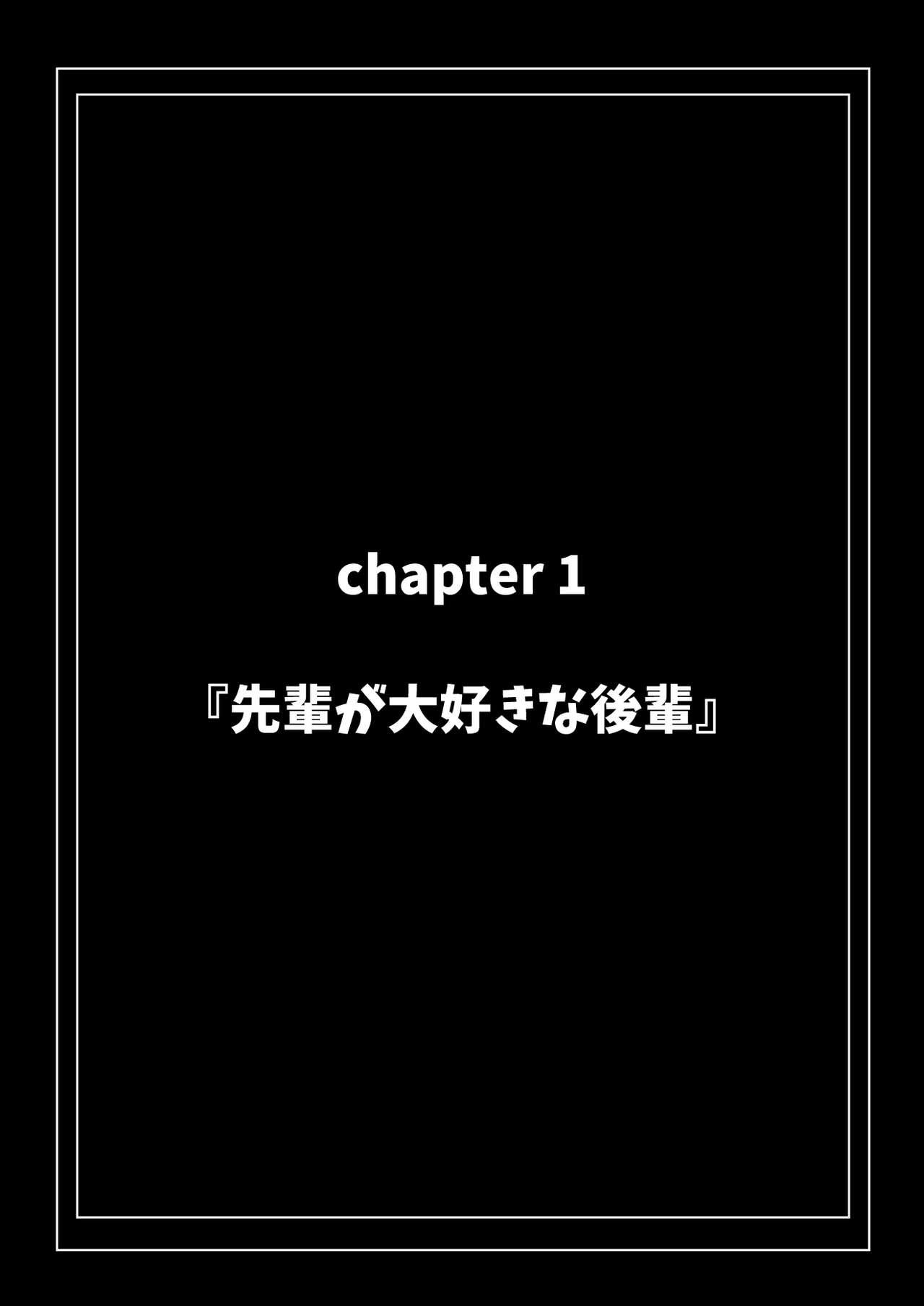 POV Koushinchou de Namaiki na Kouhai ga Jitsu wa Kojirase Dosukebe de, Boku no Koto ga Daisuki datta Hanashi - Original Bald Pussy - Page 6