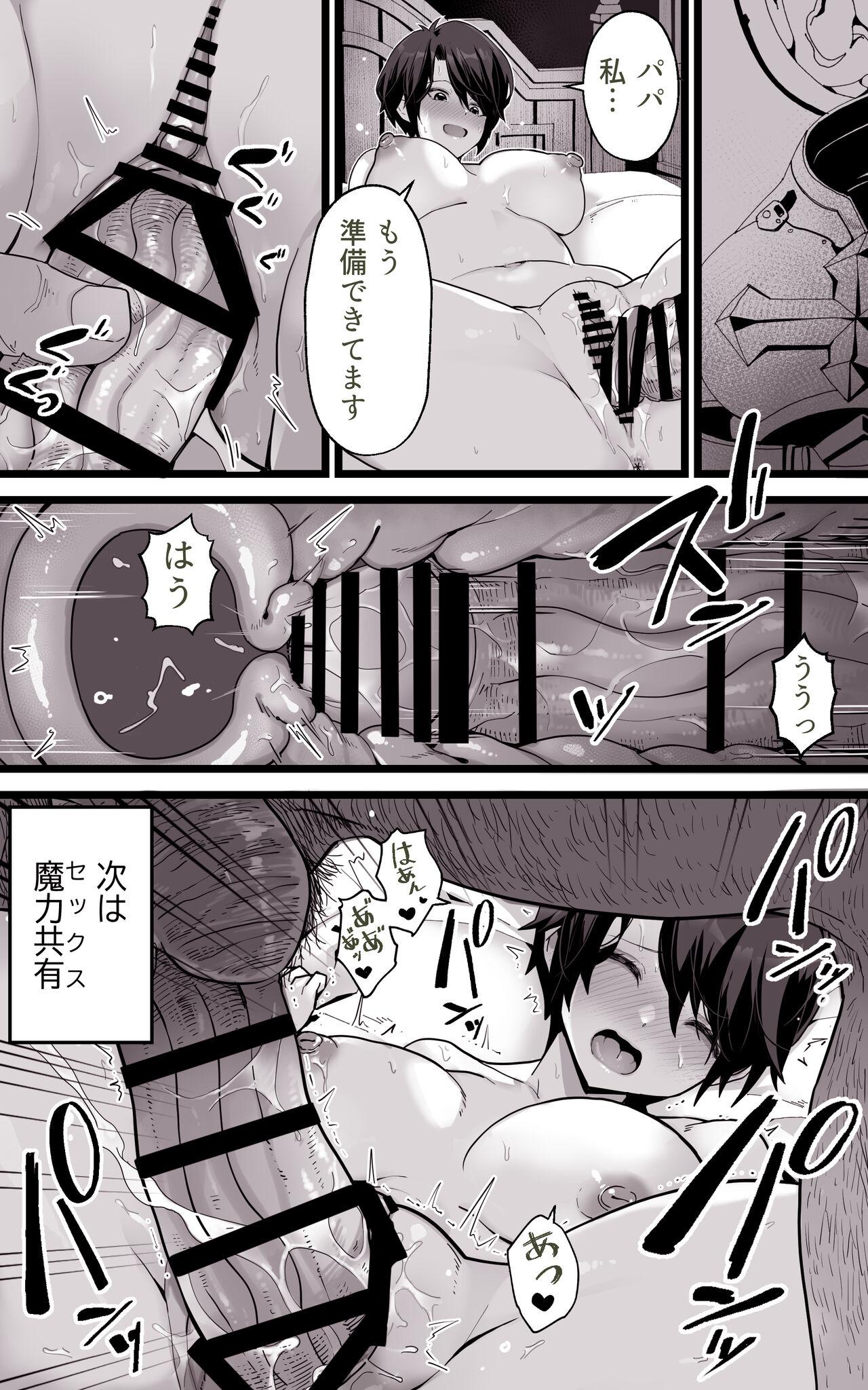 Adult Isekai Papakatsu ~Isekai Itte Sekai o Sukutta ga Mou Ichido Honki o Dasu - Original Bush - Page 11