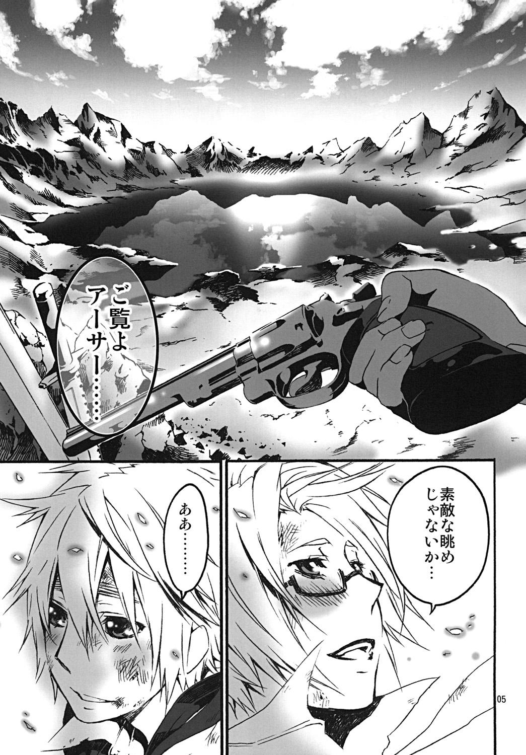 Soloboy Chikyuu ga Marukute yokatta Omounda - Axis powers hetalia Closeups - Page 4