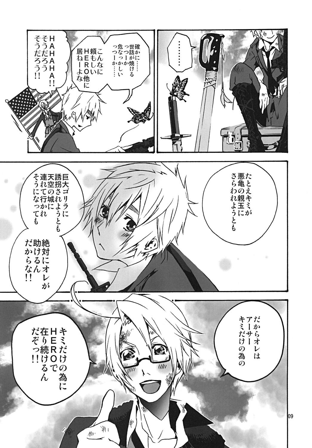 Soloboy Chikyuu ga Marukute yokatta Omounda - Axis powers hetalia Closeups - Page 8