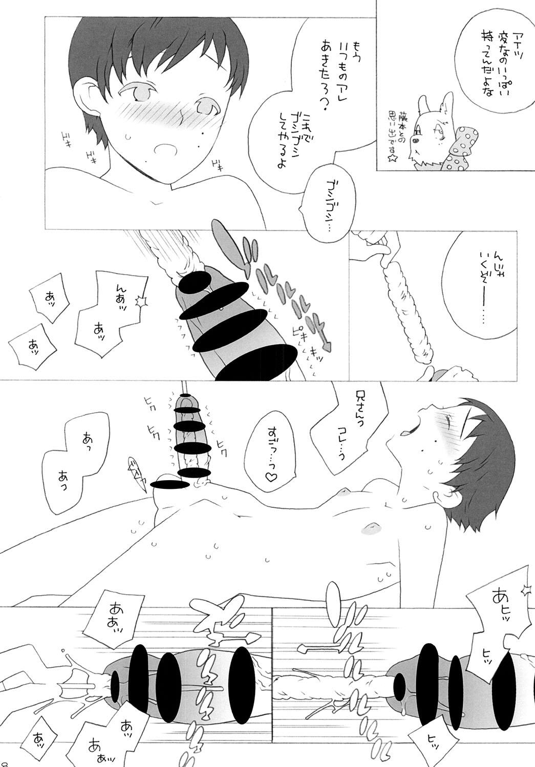 Baku - Page 10