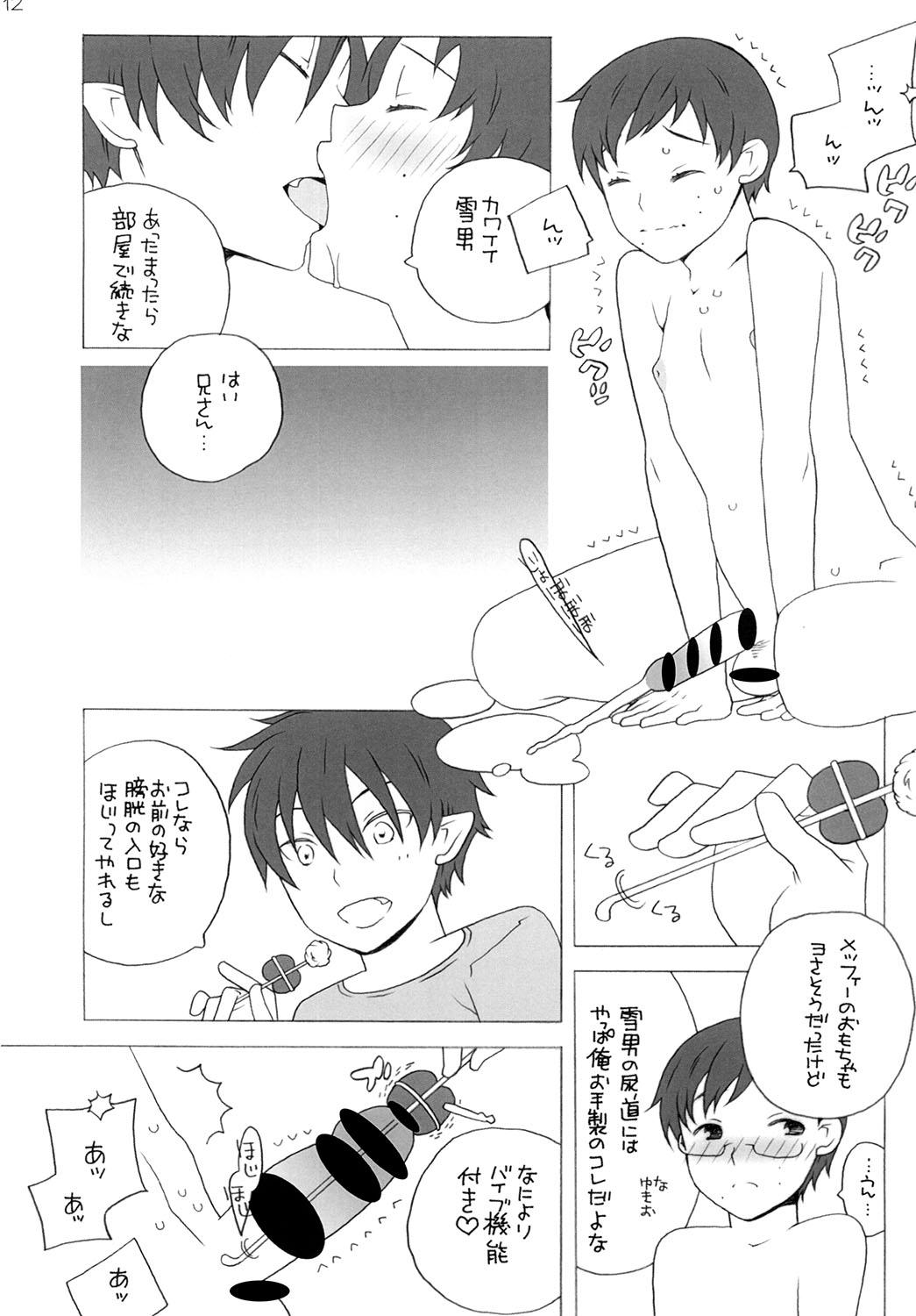 Baku - Page 14