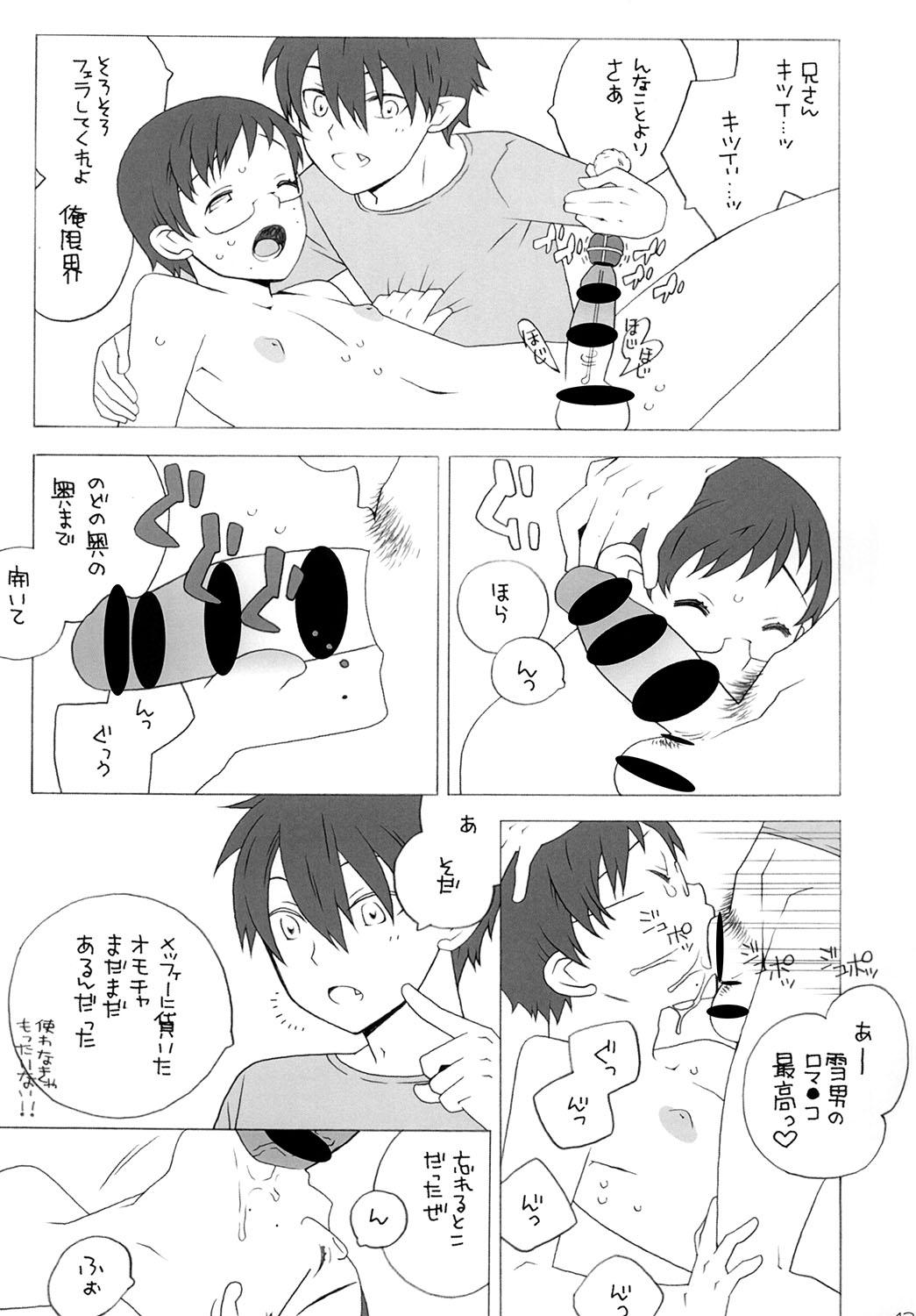 Baku - Page 15