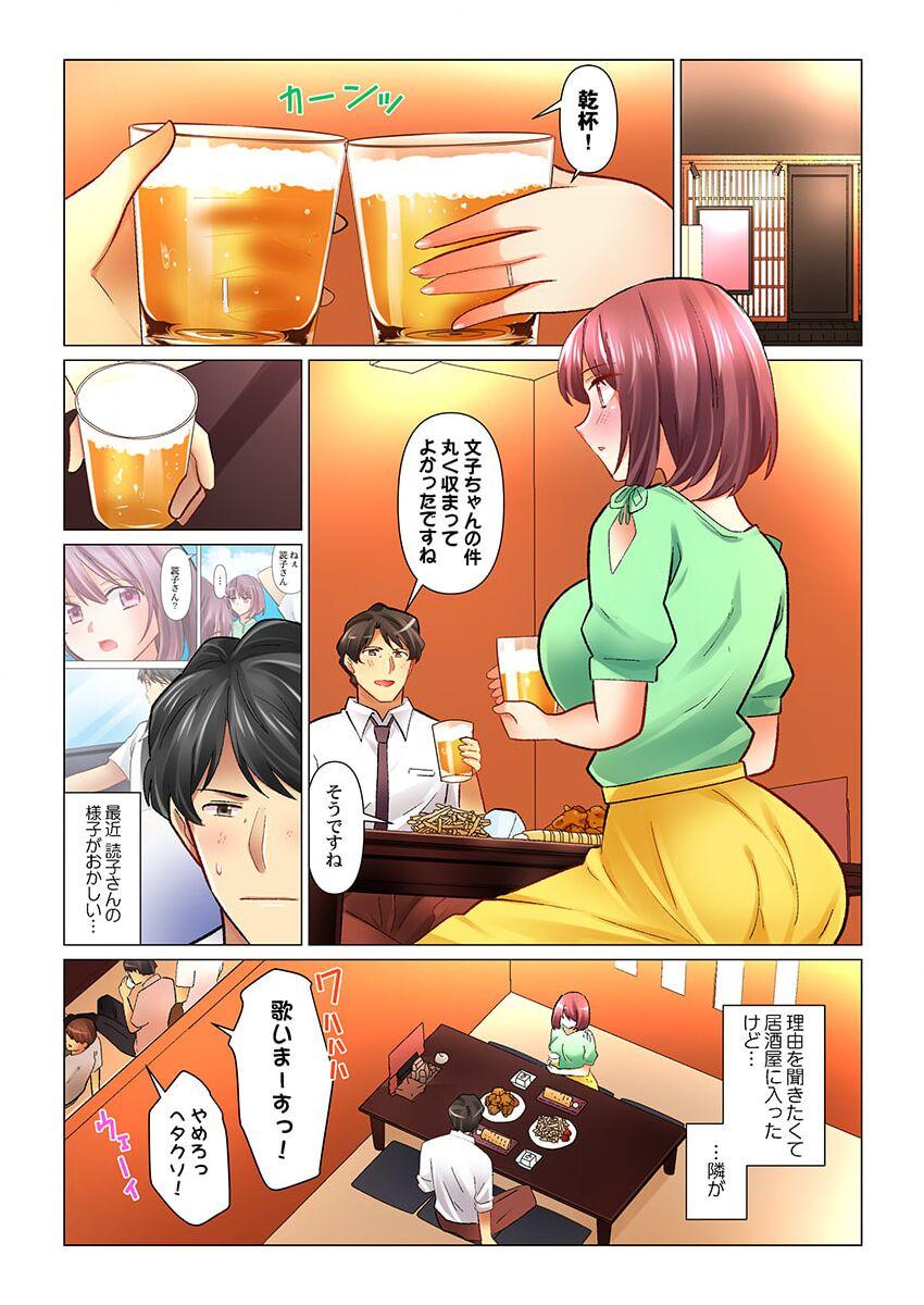 Compilation Cool na Niizuma to no Shinkon Seikatsu wa Amari ni mo... Yarashikatta 34 Femdom Porn - Page 3