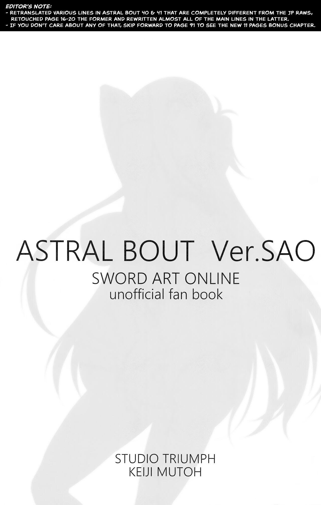 Astral Bout Ver. SAO 1