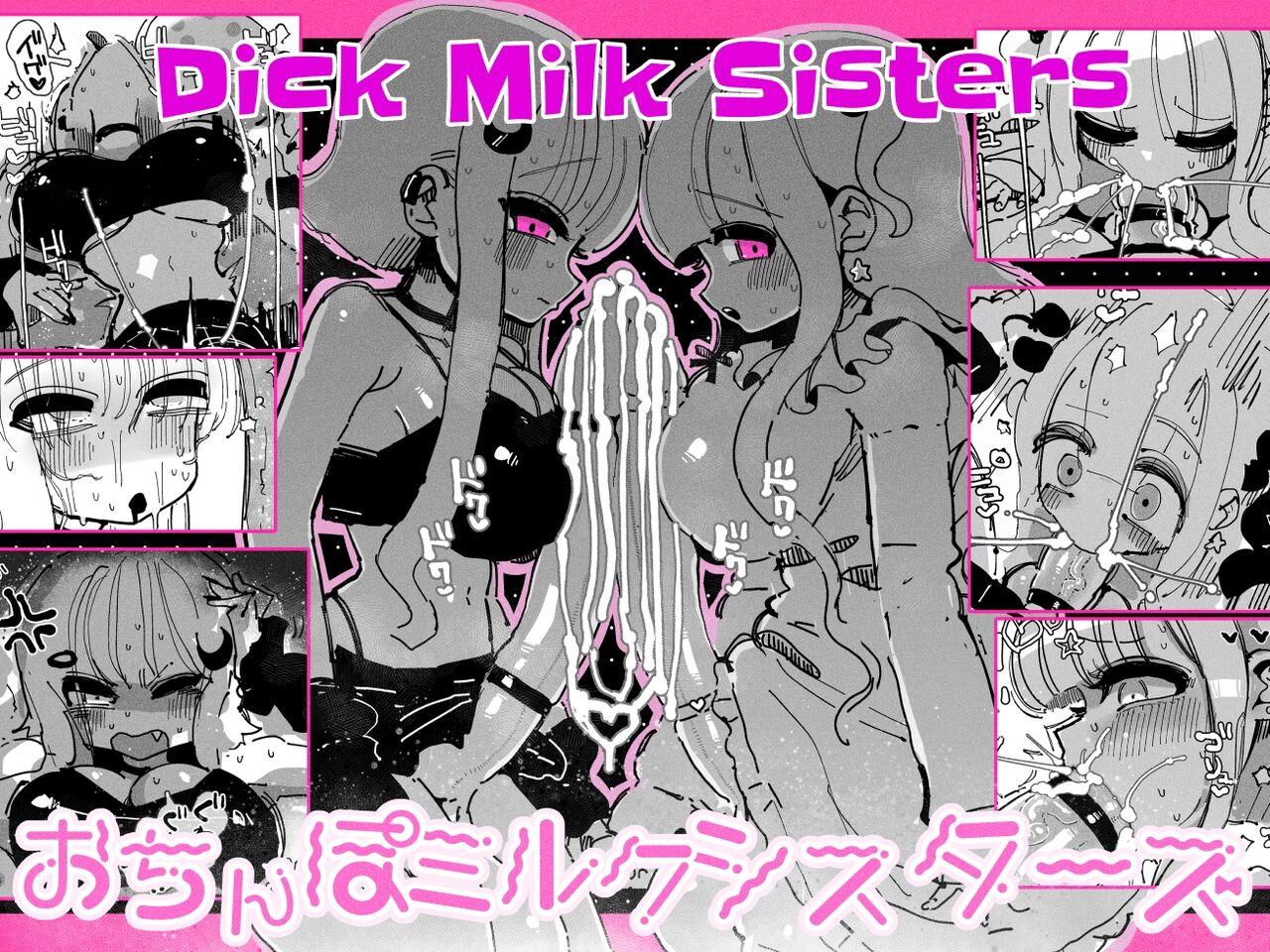 Bhabhi [KIKIMETAL] Ochinpo Milk Sisters ~Tokunou Tairyou! Shasei Shimakuri Ikimakuri! Kyonyuu Kyokon no Shimai no Nichijou~ | Dick Milk Sisters ~Copious Cum! Orgasms Galore! A day in the life of Busty Girthy Sisters~ [English] [T's Translations] - Or - Picture 1