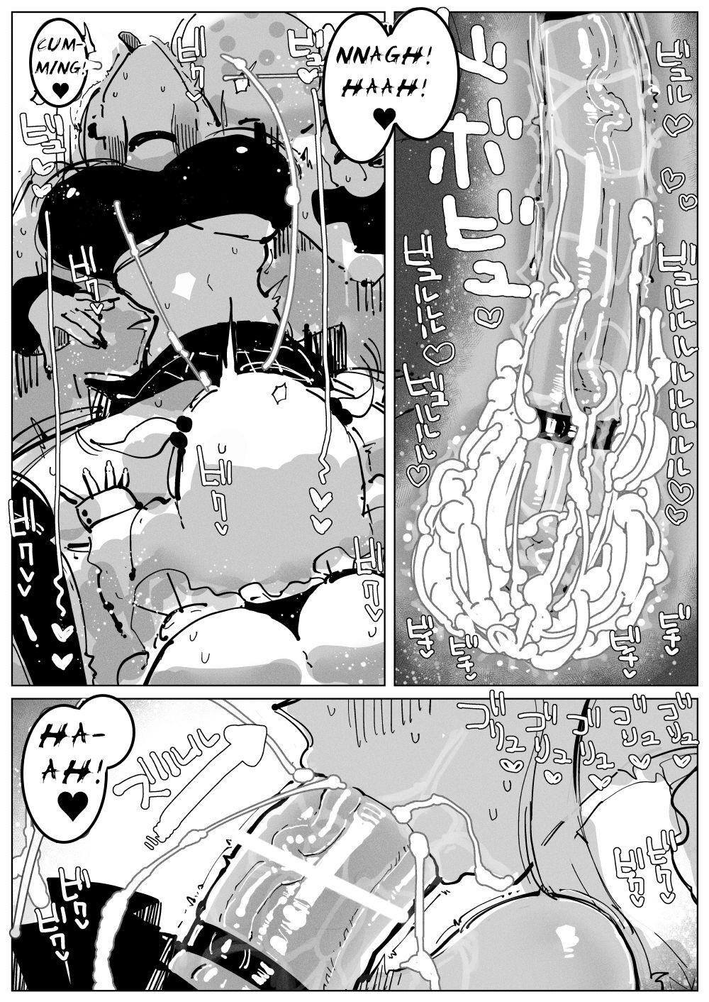 Ochinpo Milk Sisters| Dick Milk Sisters - Page 13