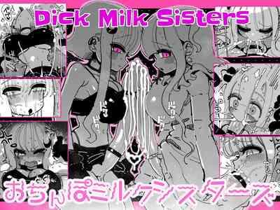 Ochinpo Milk Sisters| Dick Milk Sisters 1