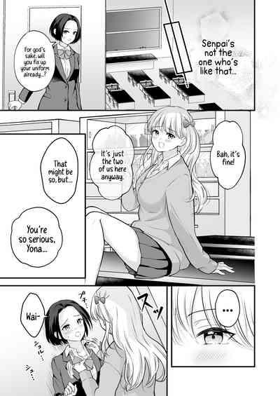 Houkago wa Camisole o Nuide | Take Off That Camisole After School 10