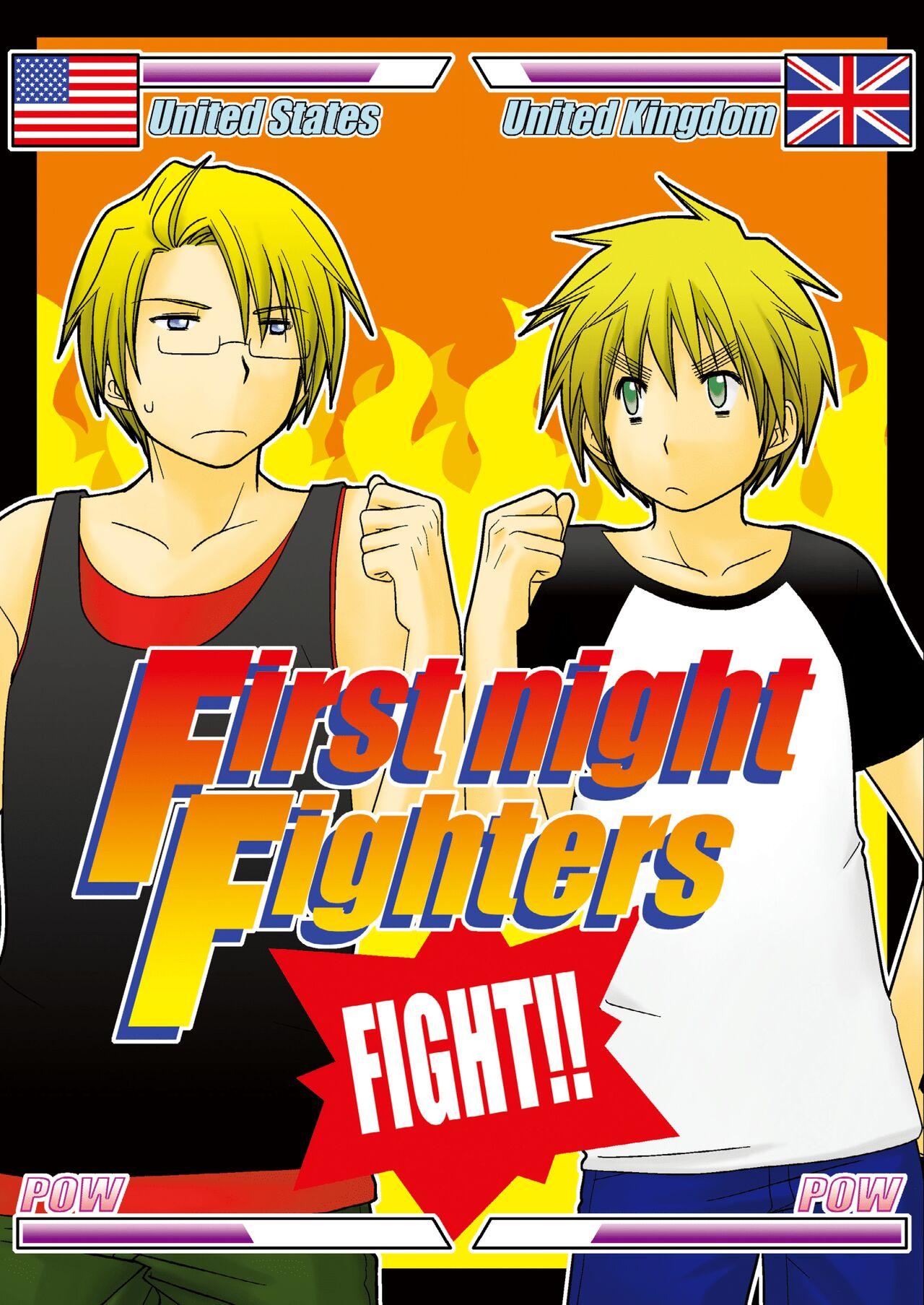 FIrst night Fighters [ひだりや (左倉都)] (Axis Powers ヘタリア) [DL版] 0