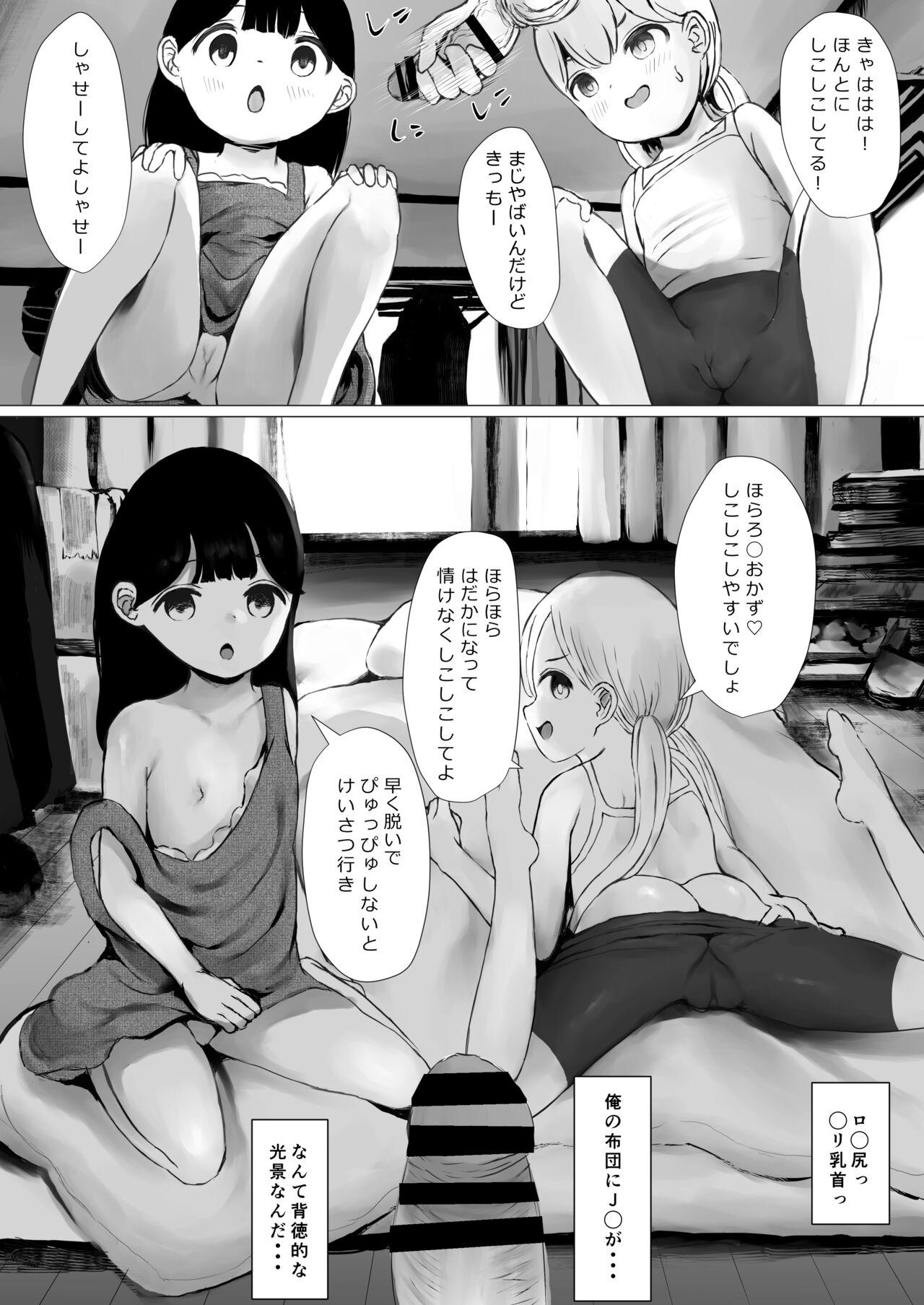 Face Fuck Aori Joshi L-hen Sono 1: Mesugaki o Wakaraseyou to shitara Gyaku ni Wakarasareta Hanashi - Original Hot Girl - Page 11
