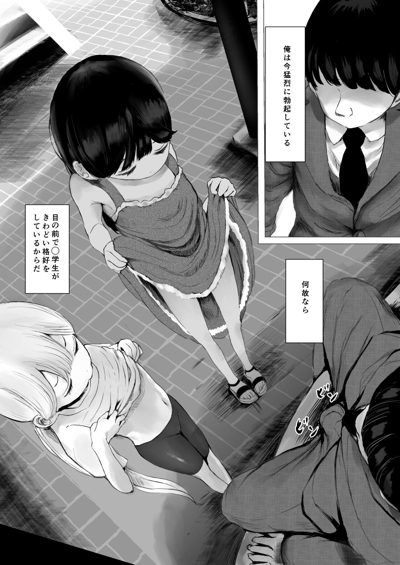 Face Fuck Aori Joshi L-hen Sono 1: Mesugaki o Wakaraseyou to shitara Gyaku ni Wakarasareta Hanashi - Original Hot Girl - Page 2