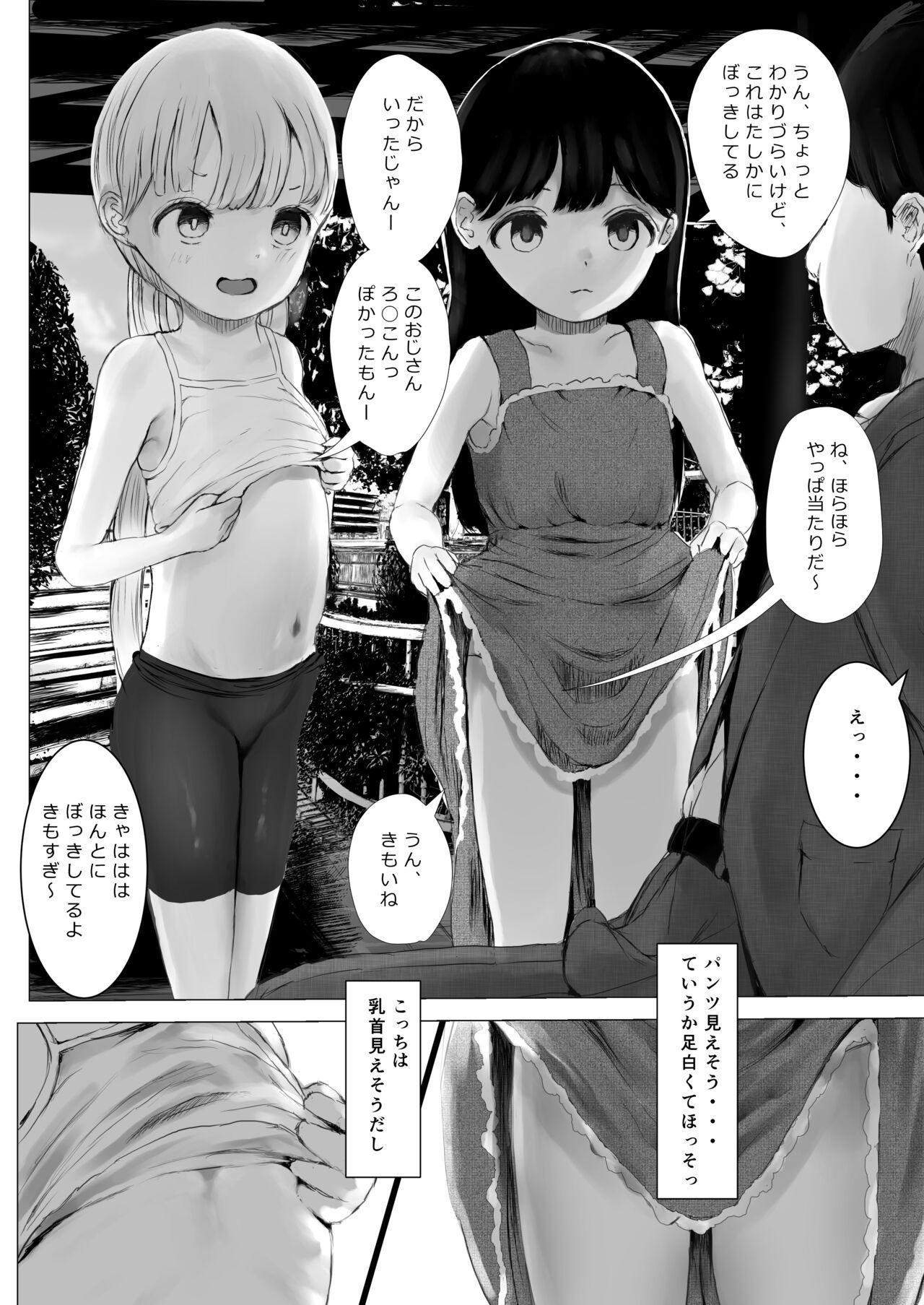 Face Fuck Aori Joshi L-hen Sono 1: Mesugaki o Wakaraseyou to shitara Gyaku ni Wakarasareta Hanashi - Original Hot Girl - Page 3