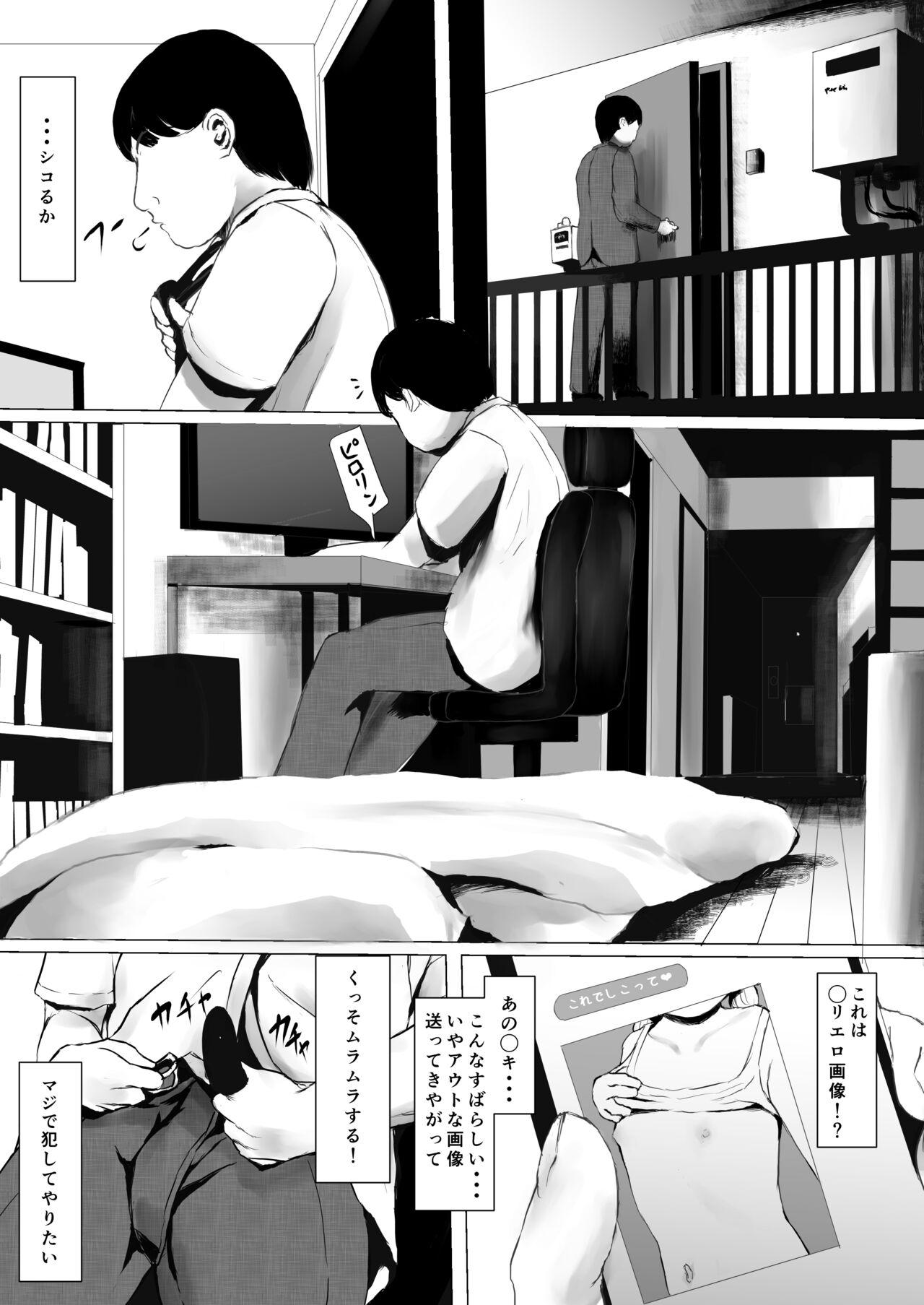 Face Fuck Aori Joshi L-hen Sono 1: Mesugaki o Wakaraseyou to shitara Gyaku ni Wakarasareta Hanashi - Original Hot Girl - Page 8
