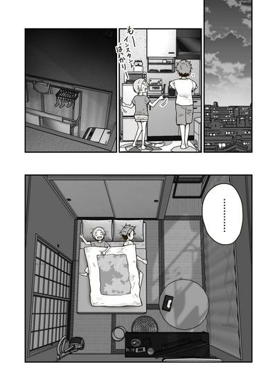 Himitsu no Himawari Mark 9