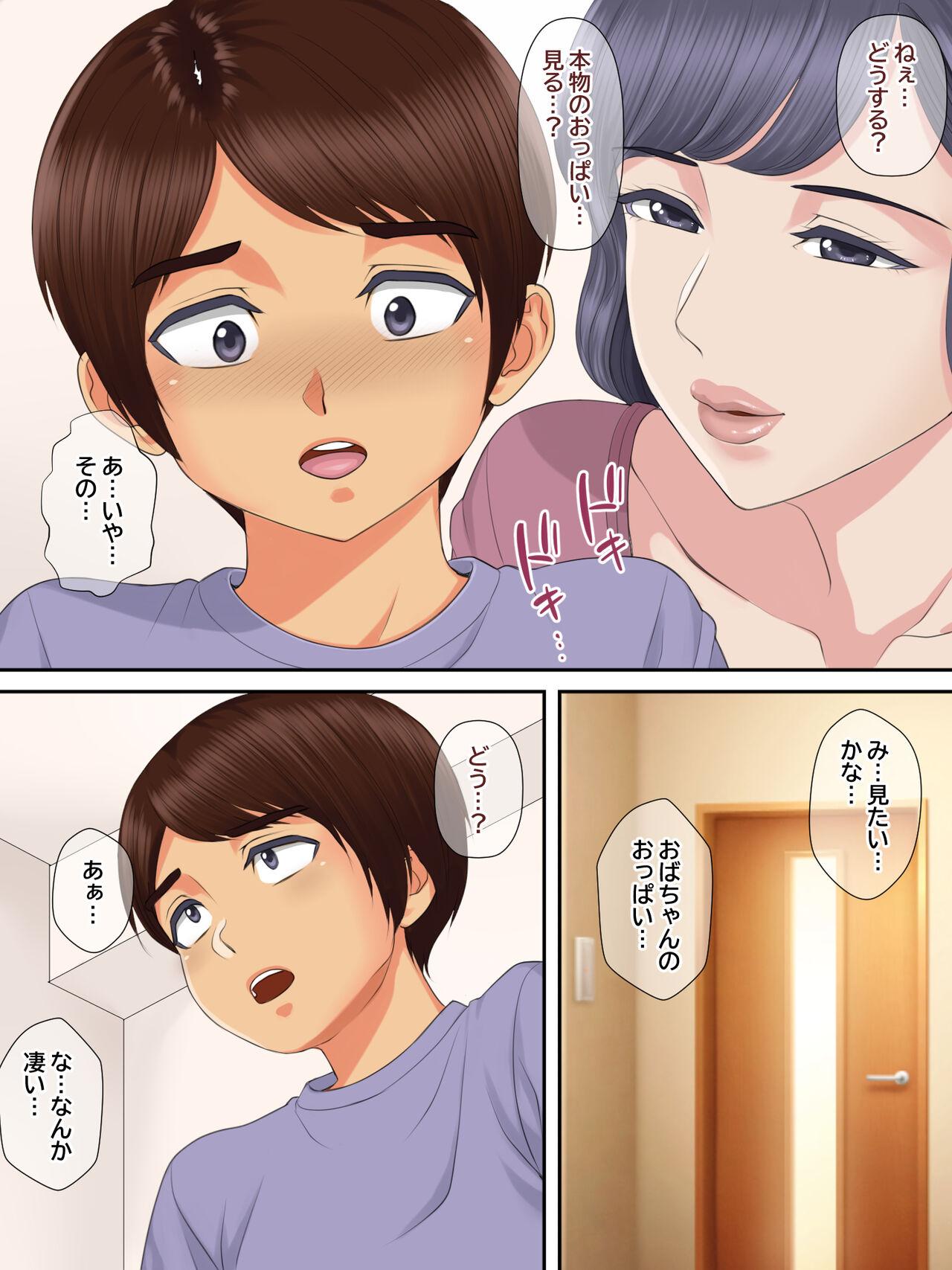 Teenage Shinseki no Oba-chan to Oikko no Himitsu no Kozukuri Sex - Original Pure18 - Page 11