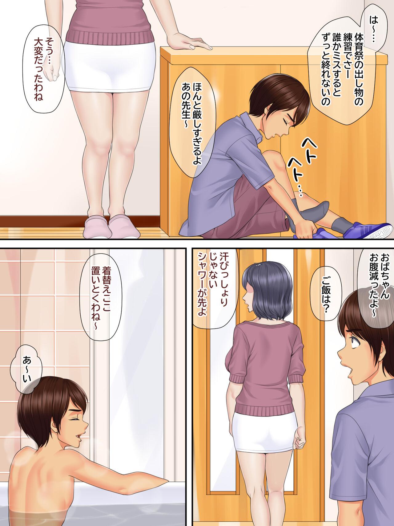 Petite Teen Shinseki no Oba-chan to Oikko no Himitsu no Kozukuri Sex - Original Mexico - Page 3