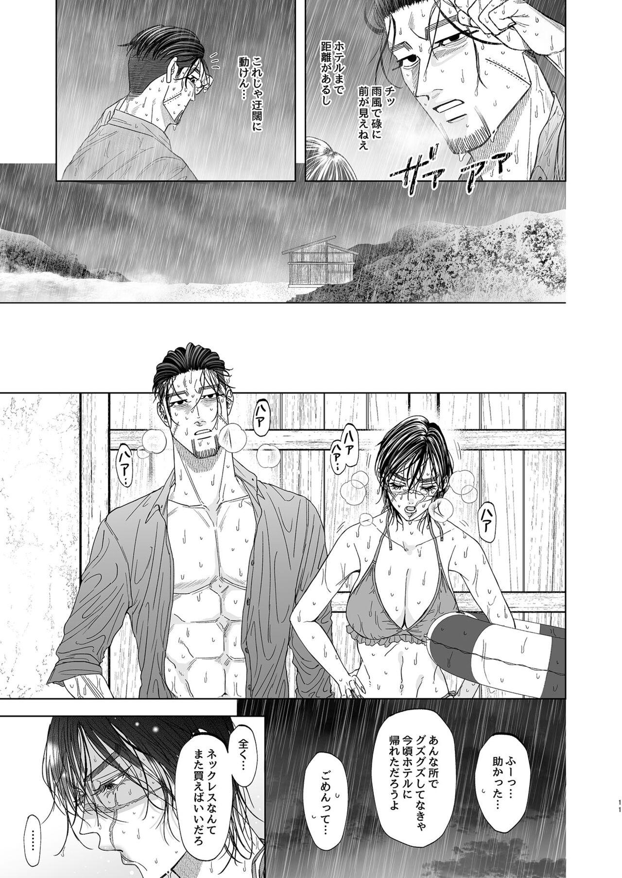 Glamcore Vacance - Golden kamuy Rimming - Page 9