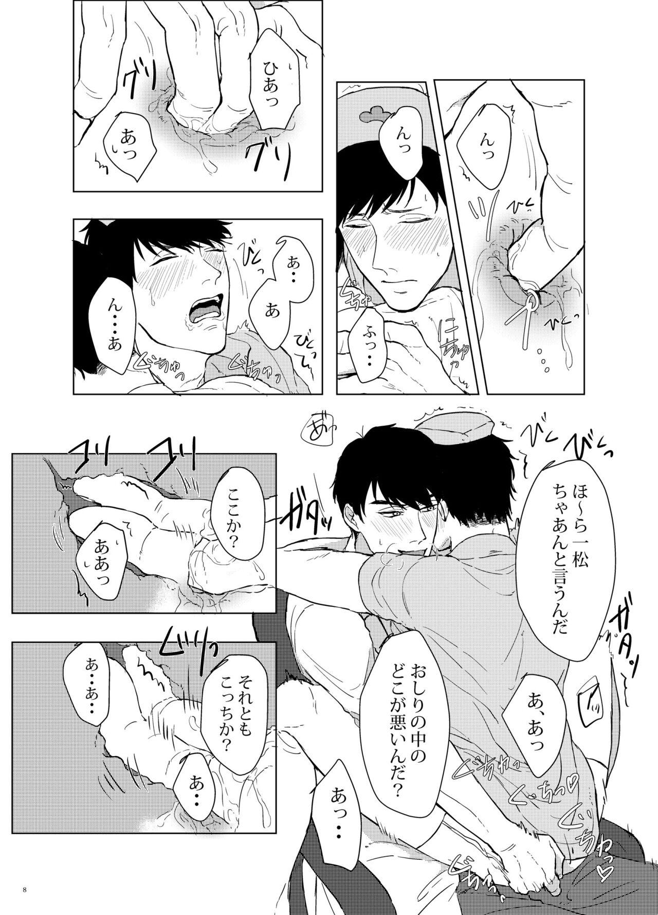 Big Cocks COSPLAY PLAY - Osomatsu-san Sapphicerotica - Page 7