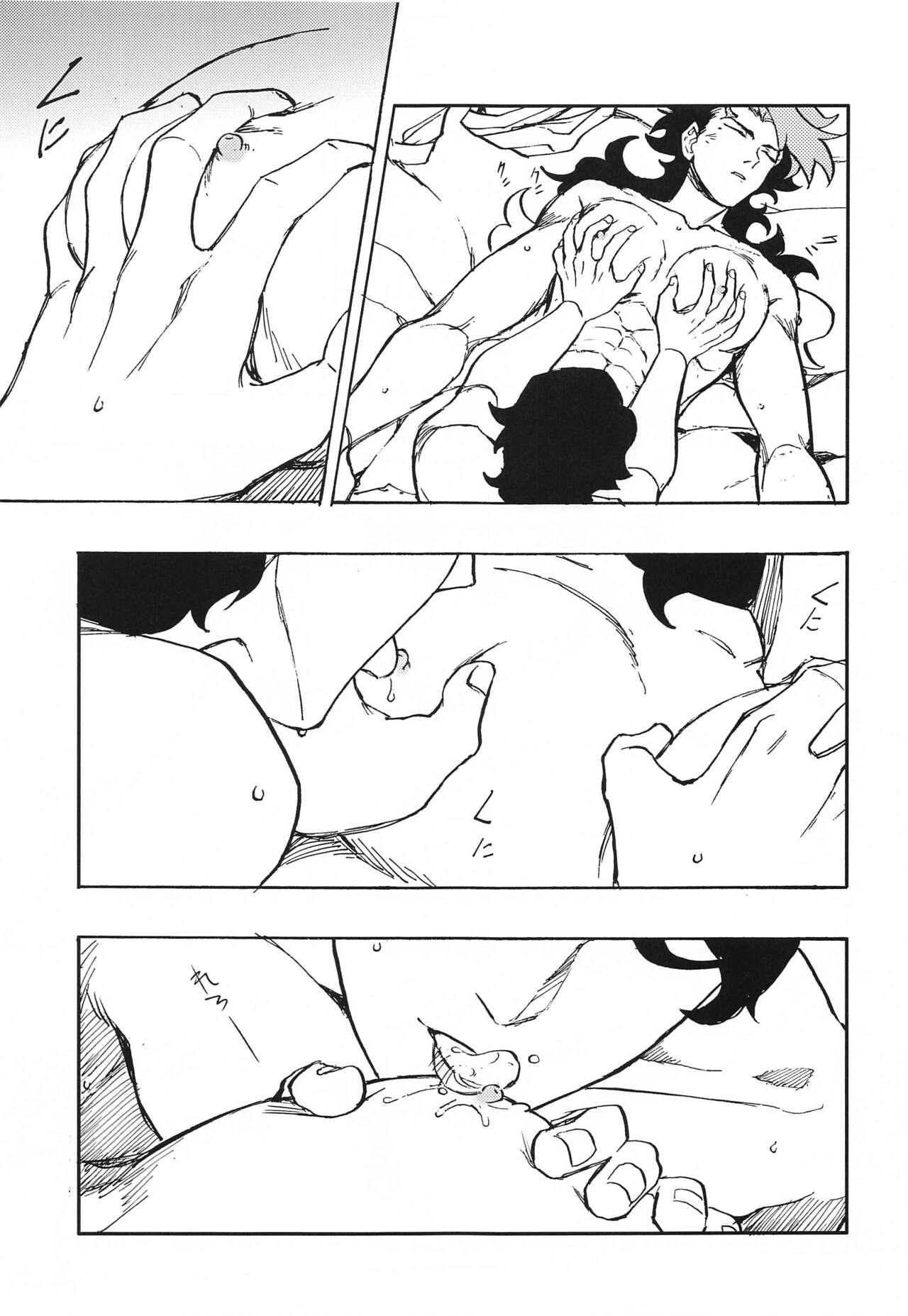 Ball Licking MILK - Mobile suit gundam the witch from mercury Gayporn - Page 10