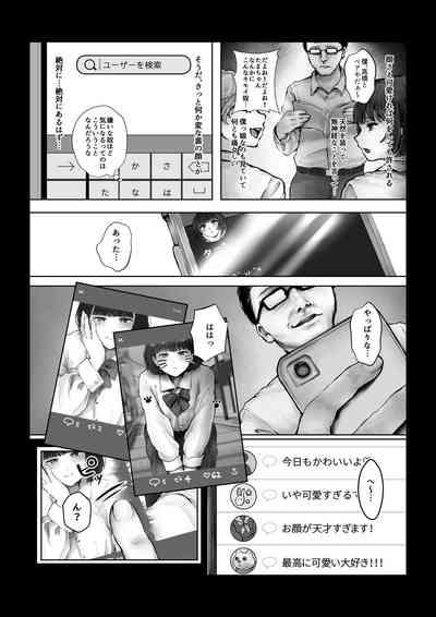 Boku o Baka ni  Suru Kuso Namaiki na  Class no Idol o Chinpo de  Wakarasete Yatta Hanashi 4