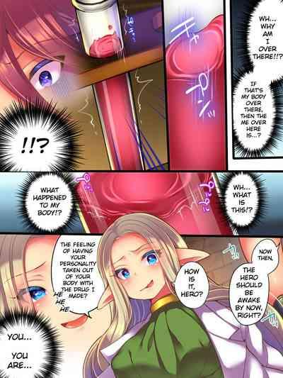 Jinkaku Ekitaika Jinkaku Omorashi Jinkaku Ibutsukonnyuu Jinkaku Irekae 3