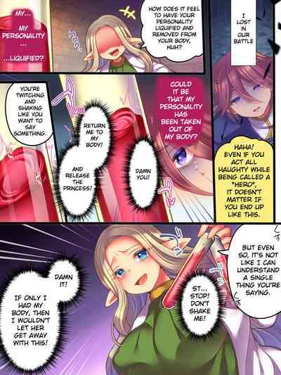 Jinkaku Ekitaika Jinkaku Omorashi Jinkaku Ibutsukonnyuu Jinkaku Irekae 5