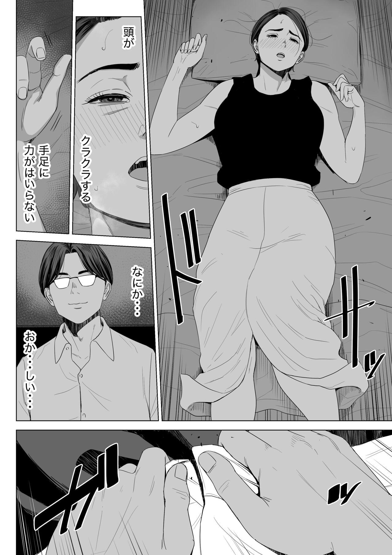 Oral Porn Gibo no tsukaeru karada. - Original Anal Porn - Page 11
