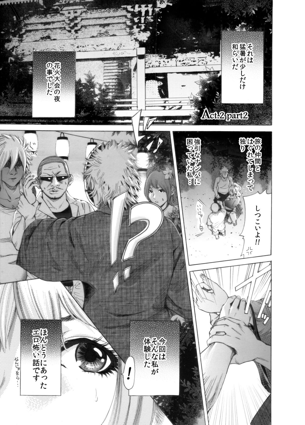 [Okumori Boy & Team Gyaru Paipai] Okumori boui shoki ero manga-shuu “san-biki ga yaru” (tsuujou-ban) 57