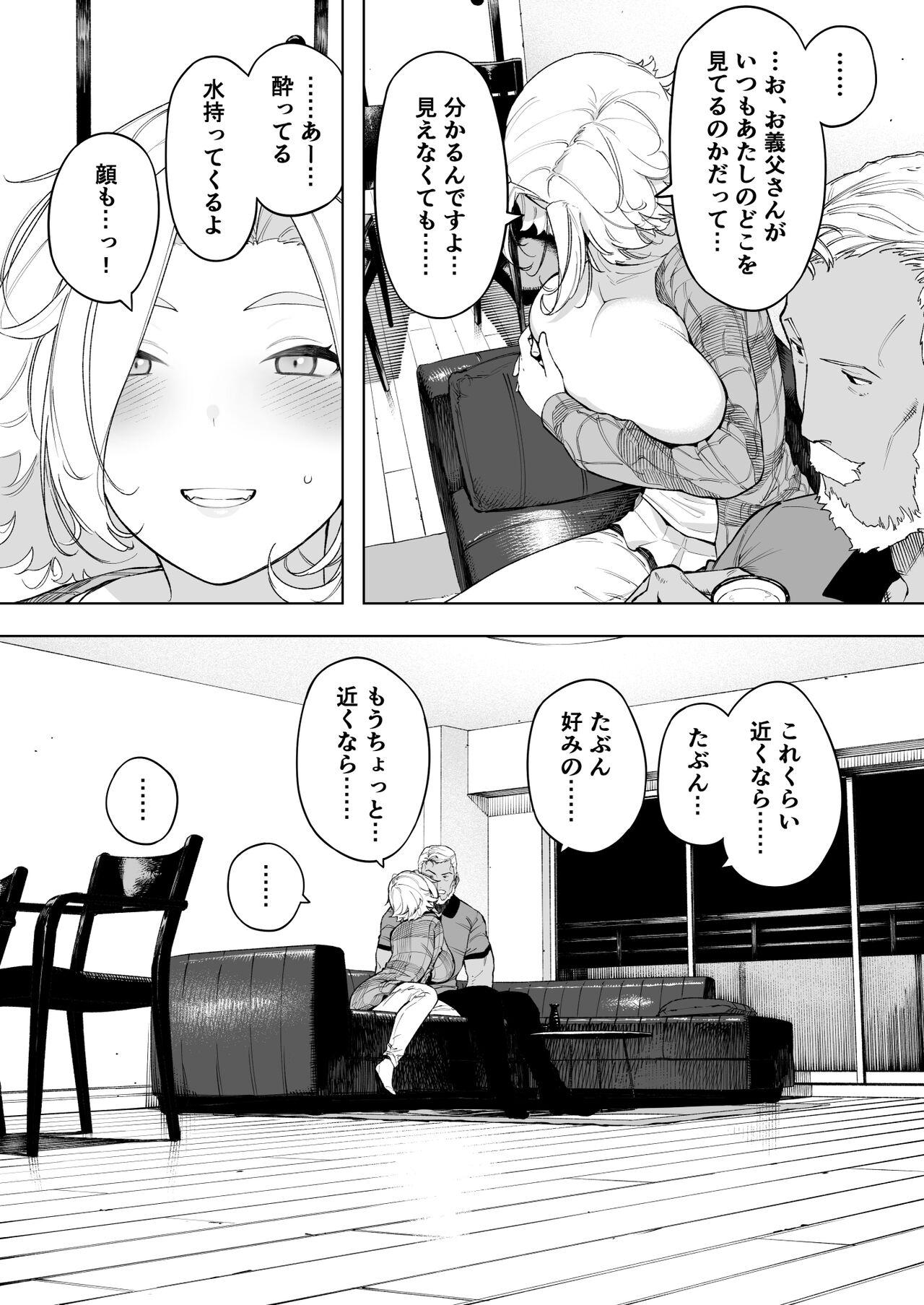 Old And Young Aisai, Doui no Ue, Netorare 7 Tears of Father - Original Close Up - Page 3