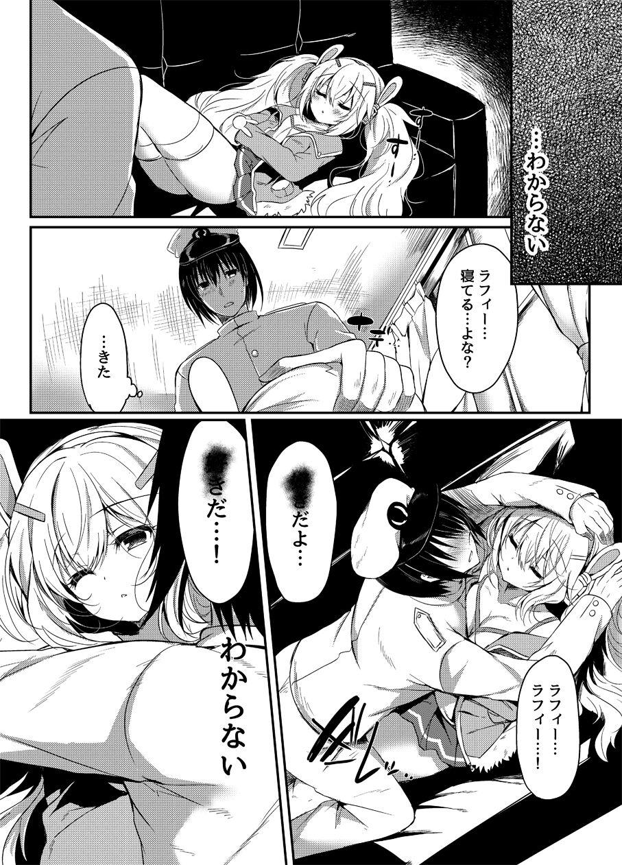 Slut Yumemiru Usagi wa Nani o Miru? - Azur lane Abg - Page 3